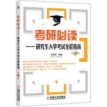 指南