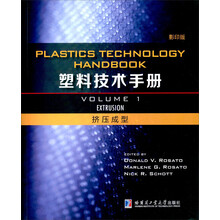 塑料手冊