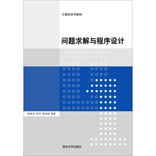 書摘