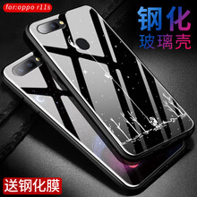 途拉詩(shī)（TULASHI） oppor11s 手機(jī)殼/保護(hù)套