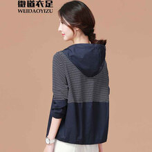 微道衣足（WEIDAOYIZU）   女 短外套 
