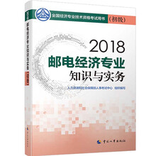 2019初級(jí)實(shí)務(wù)