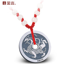 吊墜,男士,吊墜,金言,金言,男士,怎么樣