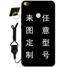 圣州天樂(lè ) 小米MAX2 手機殼/保護套