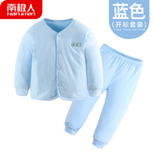 小男孩套裝冬裝