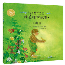 好夢寶貝