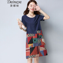 黛娜婭（Dainaya）  印花 連衣裙