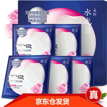 美即玫瑰