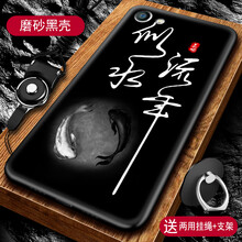 卡蘇洛（casulo） y51/y53/y55/y66/y67 手機(jī)殼/保護(hù)套