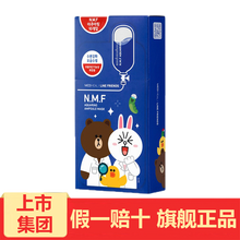 睡眠面膜Mediheal