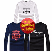 風(fēng)簇 長袖 男士T恤 套餐B 星PM白+沙漏藍(lán)+亂字母黑 S，XL，L，XXXL，加大，XXL，M