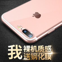 爵耐（JUENAI） iphone8 手機殼/保護套