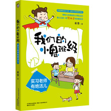 我們