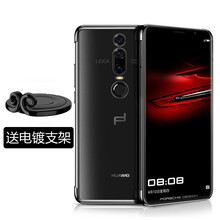 易兔（ITOL） 華為MATE RS保時捷 手機殼/保護(hù)套