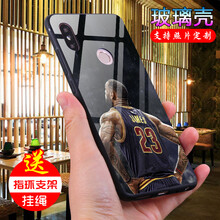 詹姆斯手機(jī)套