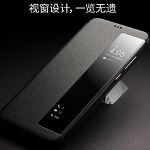 梓宏 華為p20pro 手機(jī)殼/保護(hù)套