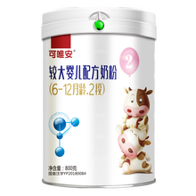 寶寶洋奶粉