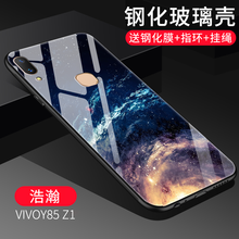 默然 vivoy85 手機殼/保護套