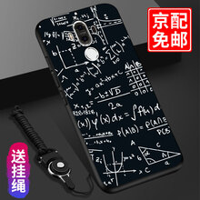 圖拉圖 華為mate9 手機(jī)殼/保護(hù)套