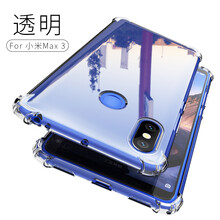 手機(jī)可殼小米3