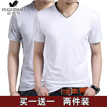 富貴鳥（FUGUINIAO） 短袖 男士T恤 白色+灰色 XL，L，XXL，XXXL，M