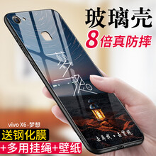 度卡斯手機(jī)殼