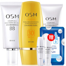 清透SPF30防曬霜