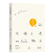 書摘