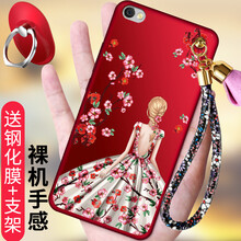 倍克貝克 紅米NOTE5A 手機(jī)殼/保護(hù)套