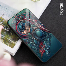 三合一外殼