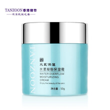 甜竹（Tanzoon）乳液/面霜美白，細致毛孔，保濕，補水