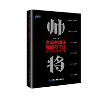 干法
