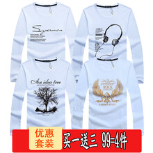 朗瑞西 長袖 男士T恤 SP白+耳白+樹白+翅白 XL，L，XXL，XXXL，M，加大