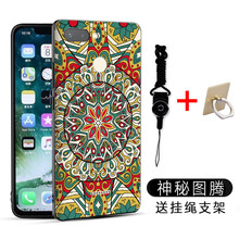 紅米后殼卡通保護(hù)