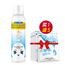 極男乳液/面霜控油平衡，保濕，提亮膚色，補(bǔ)水