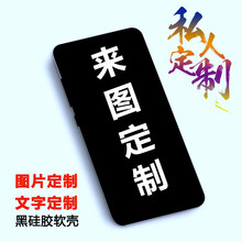 米邦 魅族16th 手機(jī)殼/保護(hù)套