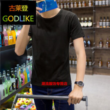 古萊登（GODLIKE） 短袖 男士T恤 圓領(lǐng)黑色 XL，L，XXL，M