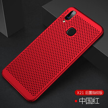 雷克士 x21 / x21i /x21UD版 手機(jī)殼/保護(hù)套