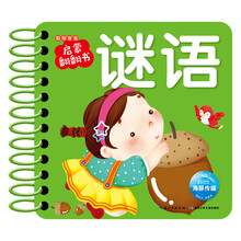 寶寶啟蒙