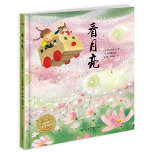 海豚繪本