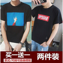 古萊登（GODLIKE） 短袖 男士T恤 藍(lán)天黑+UP黑 S，XL，L，XXL，M
