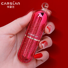 carslan卡姿蘭口紅