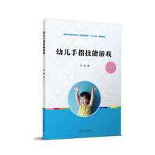 十三五