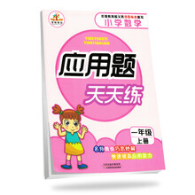 一年級(jí)上冊(cè)人教版