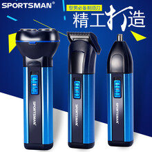 SPORTSMAN剃須刀