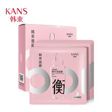 韓束（KAN’S）面膜控油平衡，舒緩鎮(zhèn)靜，保濕，補水