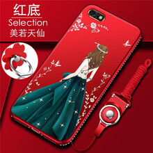 MARMOTER 榮耀暢玩7 手機(jī)殼/保護(hù)套
