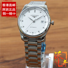 輕奢瑞士腕表，為你的優(yōu)雅加分！