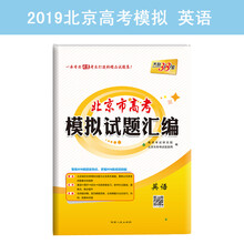 天利38套2019