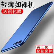 攝影手機殼